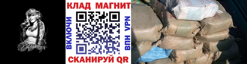 Купить наркотики цена Иркутск Псилоцибиновые грибы  Меф  ГАШ  Конопля 