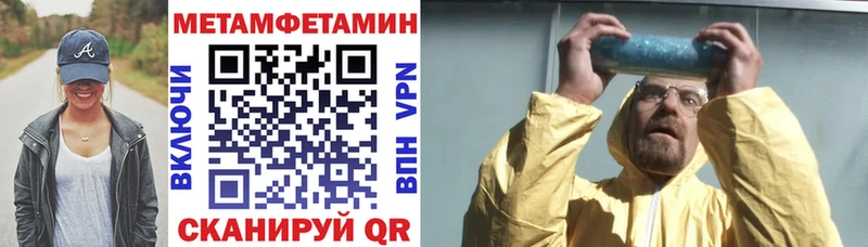 Amphetamine Premium Иркутск