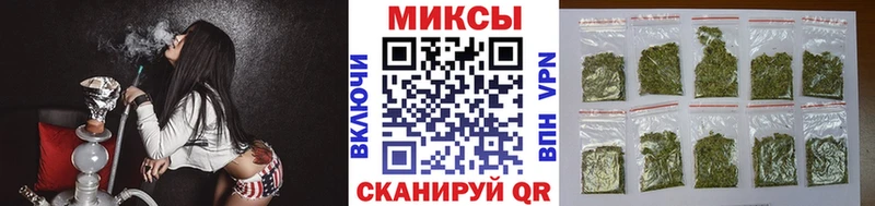 закладки  Иркутск  БУТИРАТ вода 
