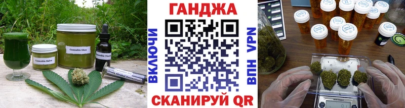 Еда ТГК марихуана  omg маркетплейс  Иркутск 