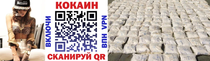 ссылка на мегу ССЫЛКА  Иркутск  КОКАИН 98% 
