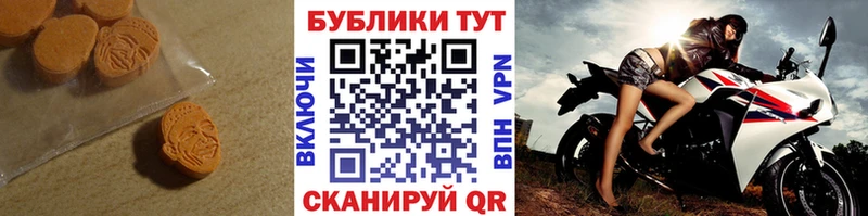 нарко площадка клад  Иркутск  Ecstasy диски  как найти наркотики 