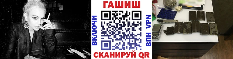 хочу наркоту  Иркутск  Гашиш Изолятор 