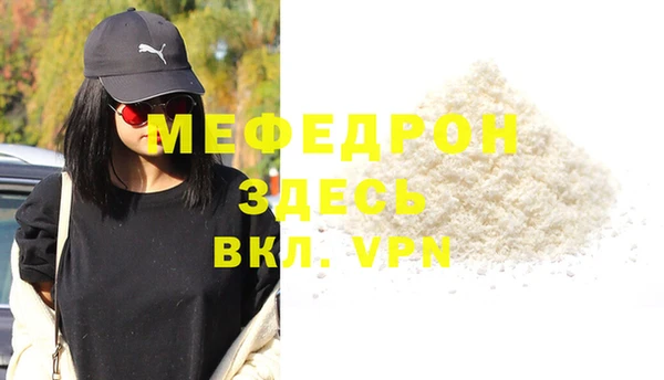 прущий лед Богородицк