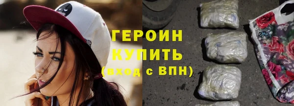 прущий лед Богородицк