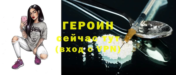 прущая мука Богородск