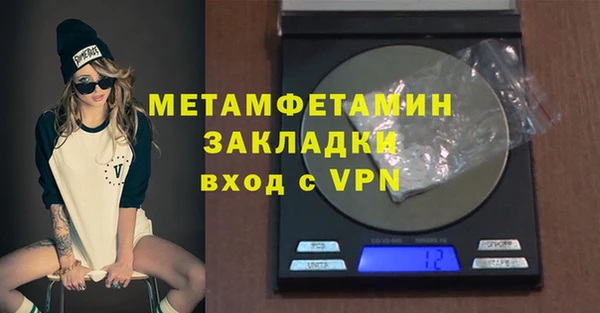 марихуана Богданович