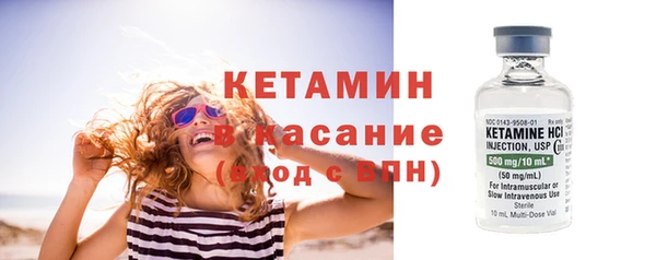 прущий лед Богородицк