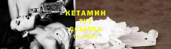 прущая мука Богородск