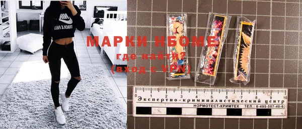 марихуана Богданович