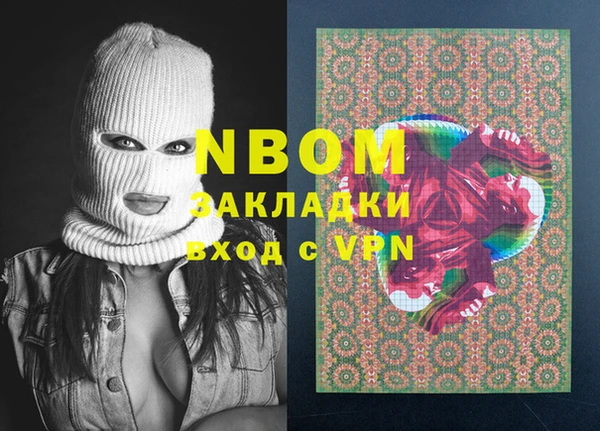 прущая мука Богородск