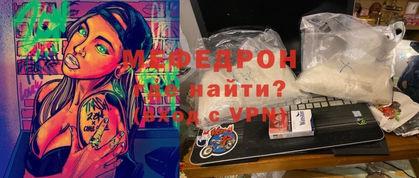 прущий лед Богородицк
