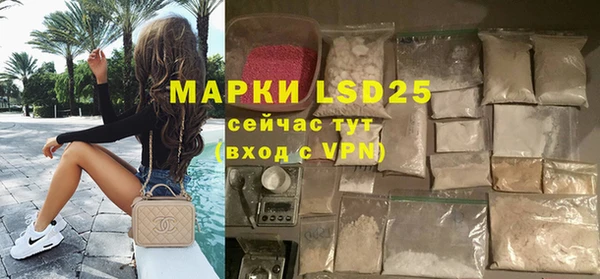 прущая мука Богородск