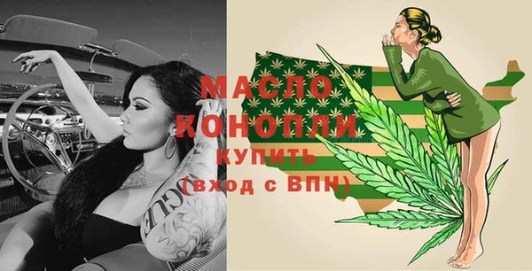 марихуана Богданович