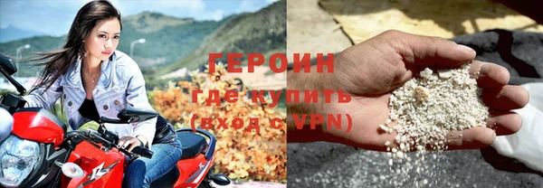 прущая мука Богородск