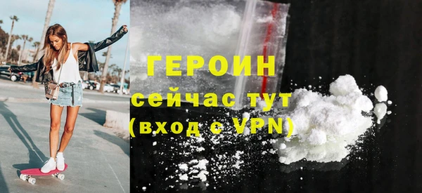 прущий лед Богородицк