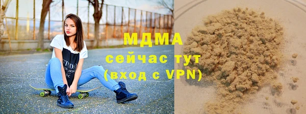 прущий лед Богородицк