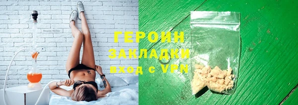 марихуана Богданович