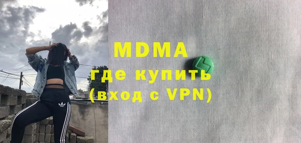 прущая мука Богородск