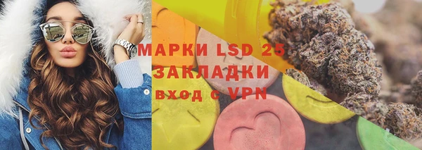 марихуана Богданович