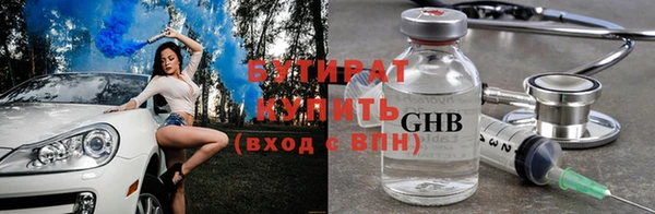 марихуана Богданович