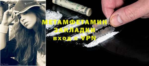 прущий лед Богородицк