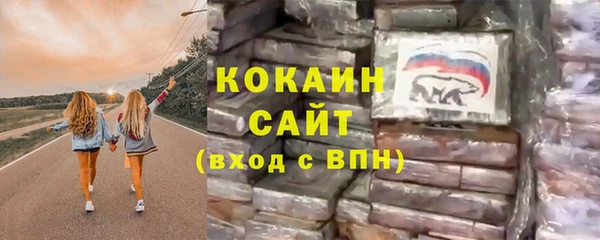прущая мука Богородск