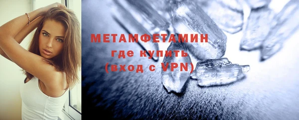 прущий лед Богородицк
