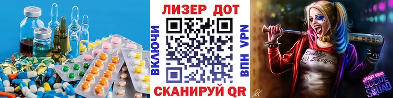 LSD-25 экстази кислота  как найти закладки  MEGA как войти  площадка официальный сайт  Иркутск 