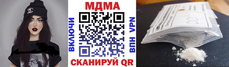 MDMA кристаллы  Иркутск 