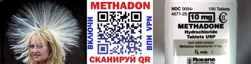 blacksprut ССЫЛКА  что такое наркотик  Иркутск  Метадон мёд 