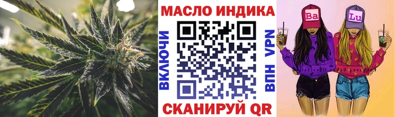 ТГК Wax  Иркутск 