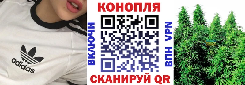 Каннабис марихуана  Иркутск 